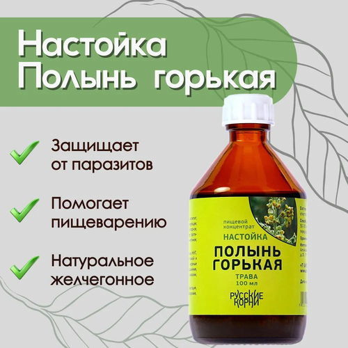 ���� �������� ������ ������� ��� �����������, 100 �� - 