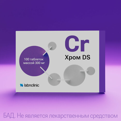 ���� ���� DS, 100 ��������, Labnclinic ������ ������