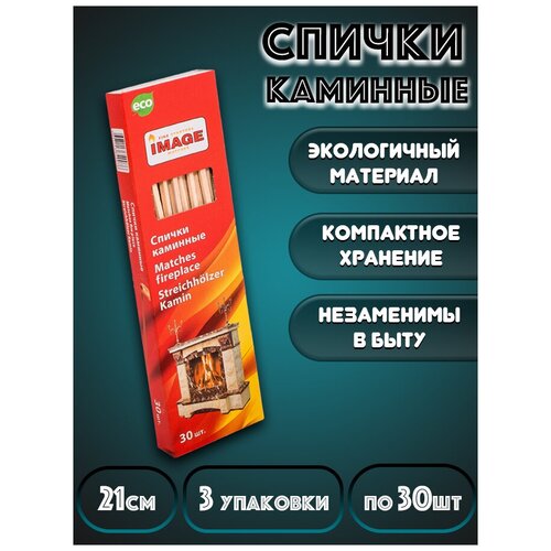 ���� IMAGE / ������ �������� 30 ��, 210 ��. - 3 �������� ������ ������