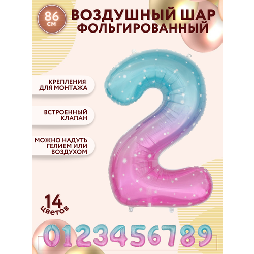 ���� �������������� ��������� ��� �����, ����� 2, ������������, ������ 86�� / ������ ������ ������