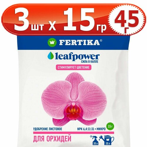    Leaf POWER    15 3    -     , -, 