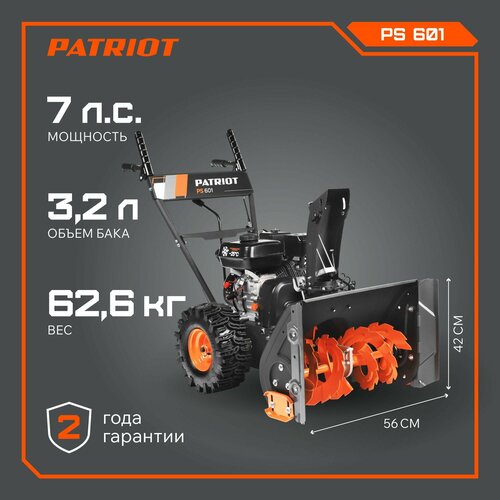   PATRIOT PS 601, 5150   