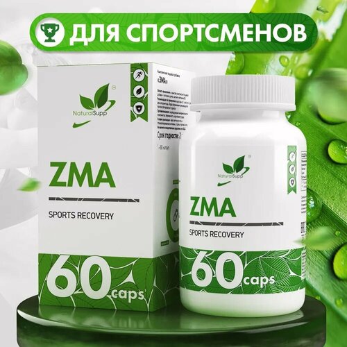 ���� ��� ���� ������ ������� �6 NATURALSUPP ZMA, 60 ������ ������ ������