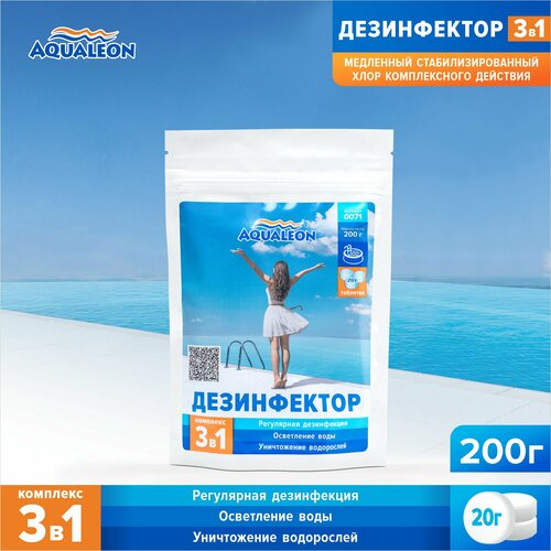   Aqualeon   3  1    20 , 0,2    -     , -, 