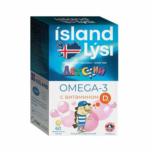 ���� ����� 3 Lysi ������� � ��� � ���� ��� �60 ��������� ��� ������ ������