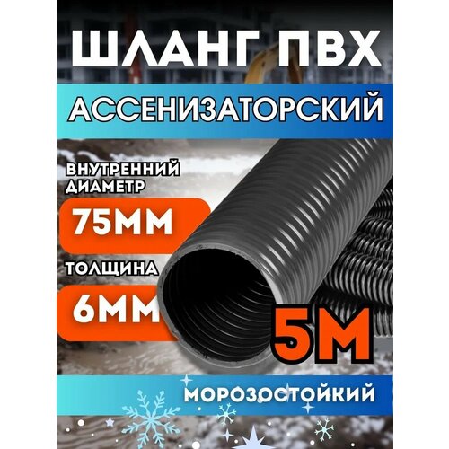 ���� ����� ��������������� 75 ��, 5 ������, �������������, ����������, ��������� ������ ������