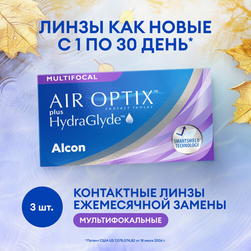 ���� ���������� ����� Alcon Air Optix Plus HydraGlyde Multifocal, 3 ��., R 8,6, D -6, ADD: �������, 1 ��. ������ ������