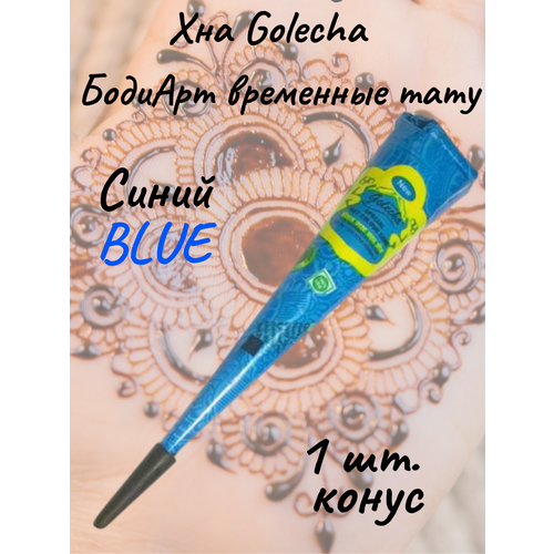  Golecha         1 . blue   -     , -, 