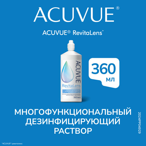      ACUVUE RevitaLens 360    -     , -, 