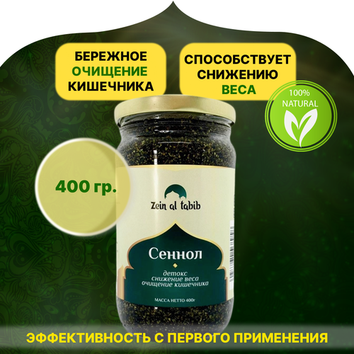 ���� ������ Zein Al Tabib 400 �� ��� ��������, ��������� ������ ������