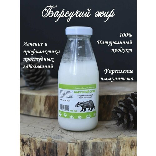 ���� �������� ��� ����������� 250 ��. ������ ������