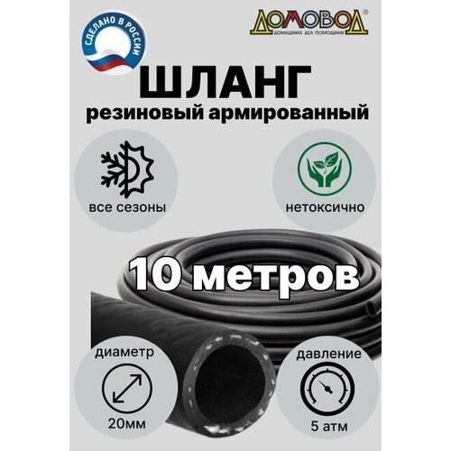 ���� ����� ��� ������ ����� d20�� ����� 10 � ��������� ������������ ����������� ������� ��0520-10 ������ ������