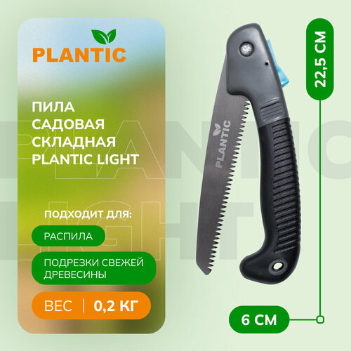     Plantic Light 27560-01   -     , -, 