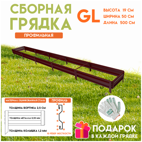       Delta-Park GL 0,5x5 , -   -     , -, 