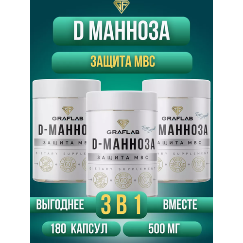 ���� GraFLab, D-������� (�-�������) �� �������, 3 ����� �� 60 ������ ������ ������