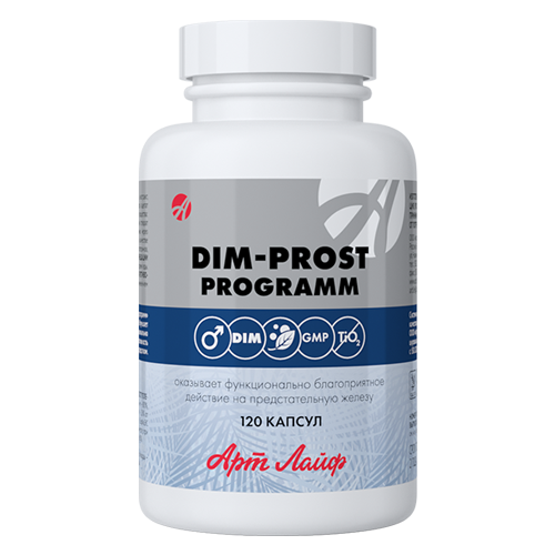 ���� ��� ��� ���� DIM-prost programm ����., 120 ��. ������ ������