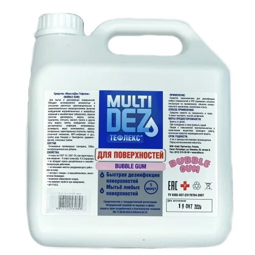 ���� ������� �������� ��� ����������� ������������ MultiDez (Bubble gum), 3000 ��, 3400 �, ��� ������: ��������, bubble gum ������ ������