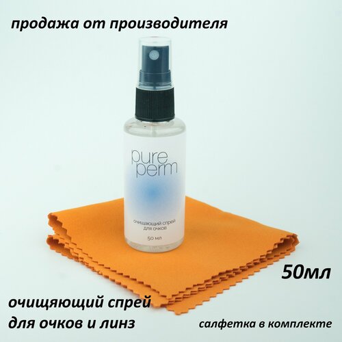      Pure Perm 50     -     , -, 