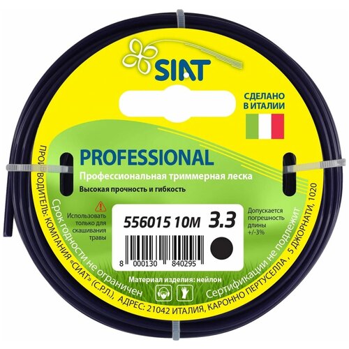   () SIAT Professional  3.3   