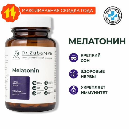 ���� ��������� 3 �� Dr. Zubareva | �������� ��� �������� ��� 90 �� ������ ������