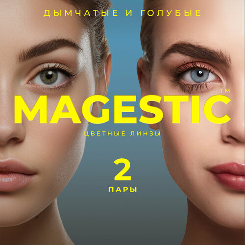    MAGESTIC  , 4 ., R 8,6, D 0, /, 2 .   -     , -, 