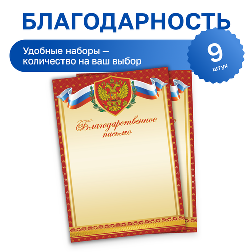 ���� 9 ��. - ����� 