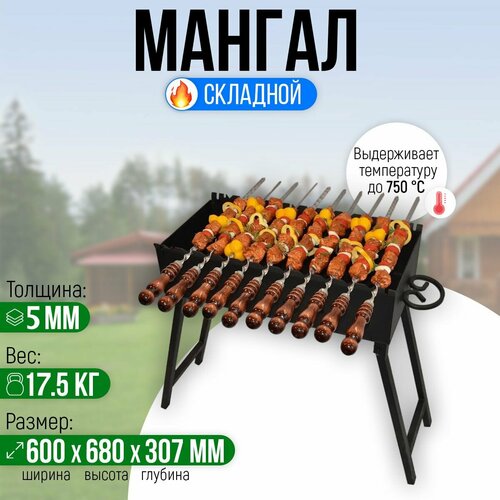 ���� ������ �������� �� 600, ������ 5 ��. ������ ������