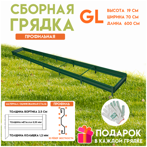 ���� ������� ������������ ������ �� ���� Delta-Park GL 0,7x6 ������, ������� ������ ������