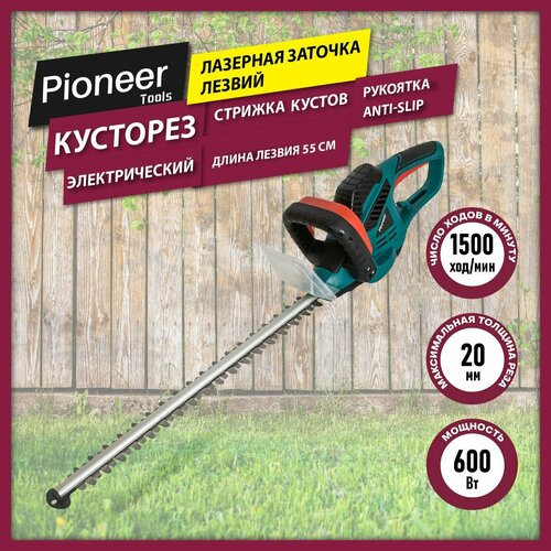    Pioneer EHT-060-01 2  1        ,  ,  Anti-Slip, 600    -     , -, 