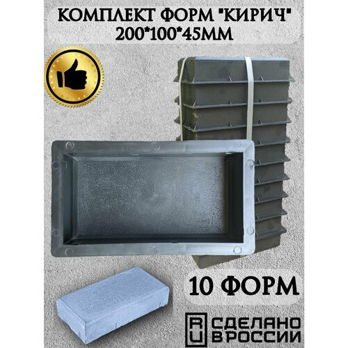 ���� ����� ��� ��������� 200�100�45 �� 