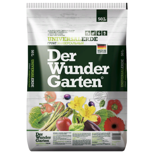 ���� ����� PETER PEAT Der Wunder Garten �������������, 50 �, 19 �� ������ ������