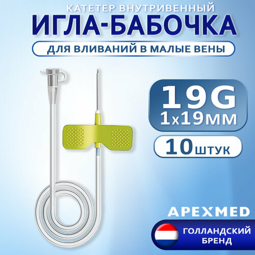 ���� ������� ������������ ��� �������� � ����� ���� ����-������� 19G Apexmed - 10 ���� ������ ������