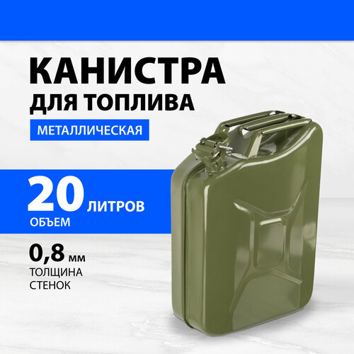 ���� �������� ��� �������, �������������, ������� ������ 0,8��, 20 ������ 53142 ������ ������