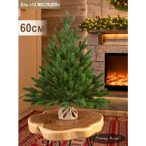 ���� ���� ������������� ���������� ����� ��������� 60 ��, ��� ��� ���������, ����� ���� ������ ������