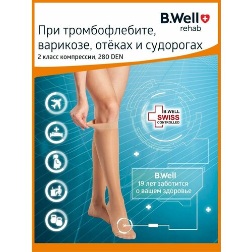   B.Well rehab JW-121  , , 2 , : 4, natural  