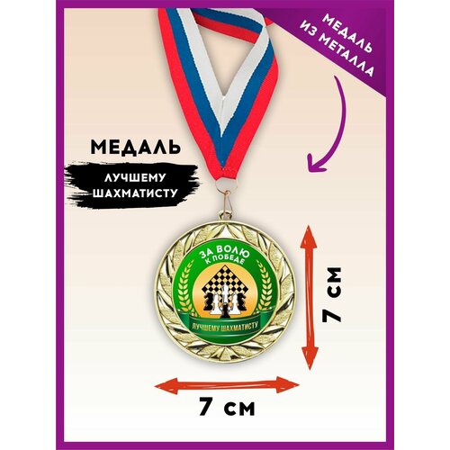 ���� ������ ���������� ����������, ������� �������, ������� ����������, 1 ��, SPORT PODAROK ������ ������