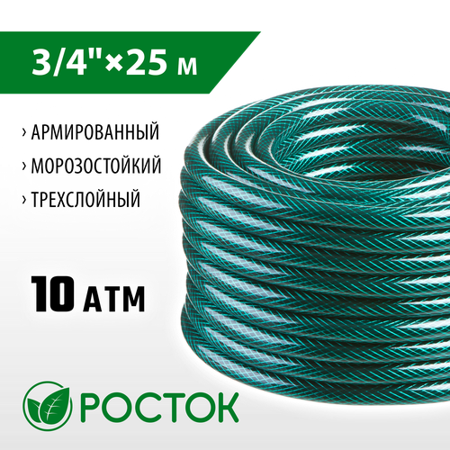 ���� ������ 3/4?, 25 �, 10 ���, ����������, ������������, ���������� ����� (40308-3/4-25) ������ ������