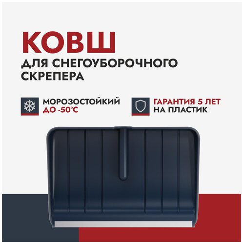 ���� ���� c������� ��� ������ ����� FACHMANN Garten ������ ������