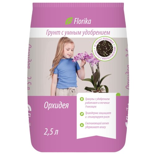 ���� ����� �������� Florika �������, 2.5 � ������ ������