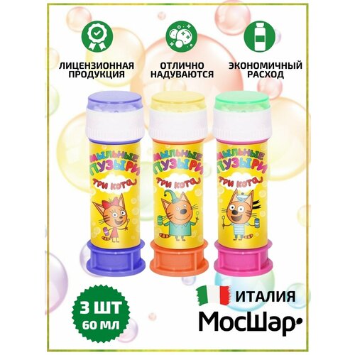 ���� ������� ������ ��� ���� 60 �� - 3 �� ������ ������