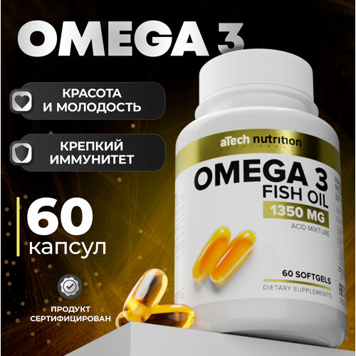 ���� Omega 3 ����. ����., 1.35 �, 60 ��., 1 ��. ������ ������