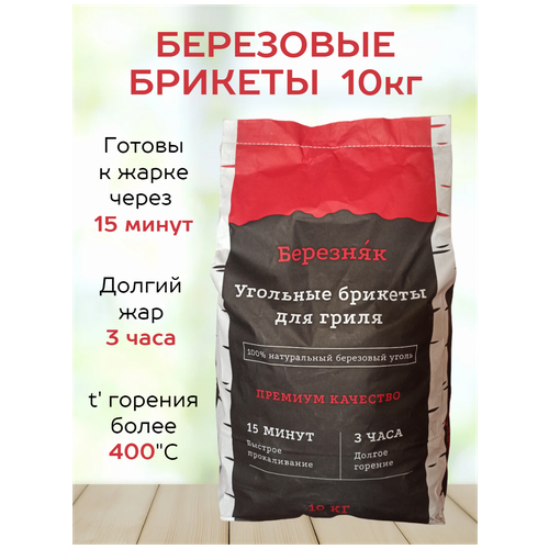 ���� �������� �������� ������� ��� �����/�������/������� 10 ��, , 1 ��. ������ ������