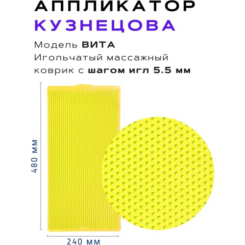 ���� ���������� ��������� � �������������� ������ ����� ����, ������ 480�240 ��, ���� ������, ��� ��� 5.5 �� ������ ������