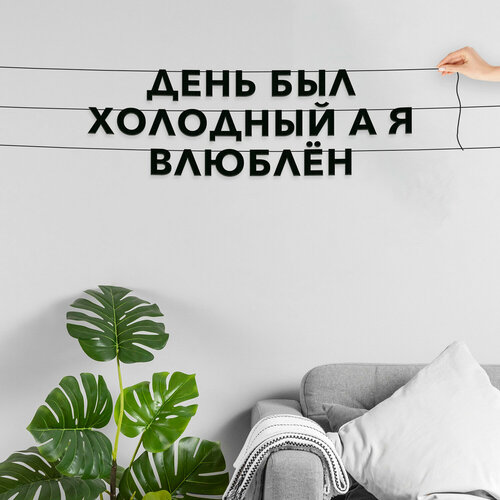 ���� �������� �� ����, ����������� ����������� - ����� ��� �������� � � ������, ������ ��������� ��������. ������ ������