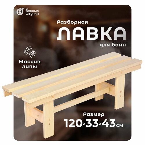 ���� ������ ������ ������� ��������� 120�33�43 �� 1 ��. 120 �� 33 �� 43 �� 8.65 �� ���� ������� ������ ������