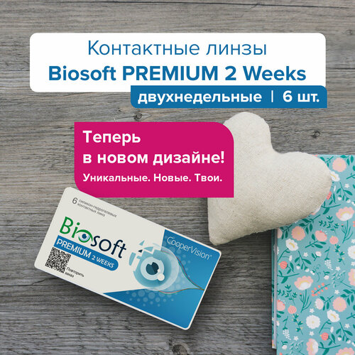 ���� ���������� ����� CooperVision Biosoft Premium 2 Week, 6 ��., R 8,4, D -1 ������ ������