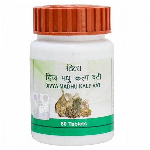   Patanjali Divya Madhu Kalp Vati, 80 , 80 , 80 .   -     , -, 