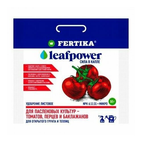  FERTIKA  Leaf Power    50 , (NPK 6,4:11:31+)  , ,  5   -     , -, 