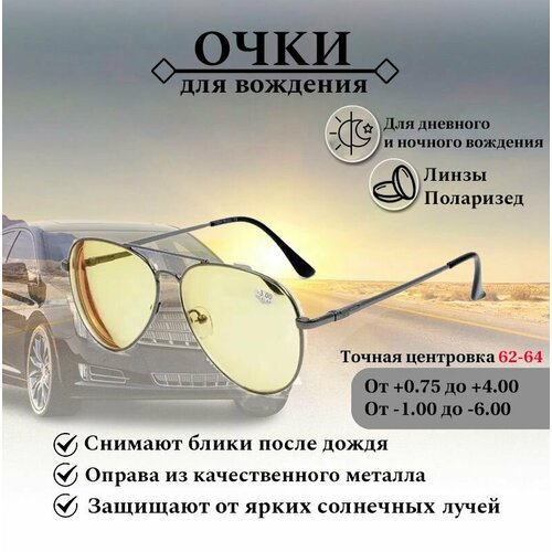 ���� ���� ��� ���������, � ���������� FABIA MONTI, -1,50 ��� ��������, ���� ��� ������ ������ ������