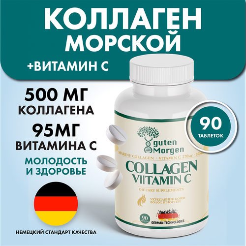      , collagen marine  , ,      -     , -, 